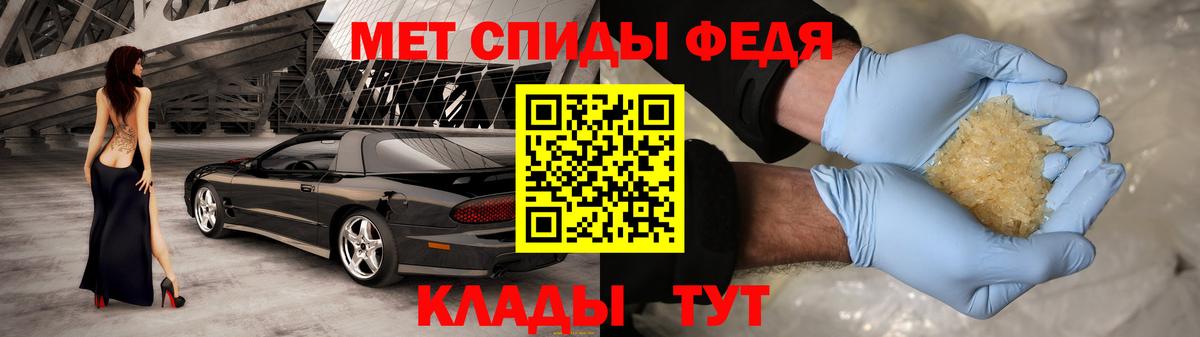 Амфетамин  АМФЕТАМИН  Альметьевск  Amphetamine Розовый  Вход с VPN 