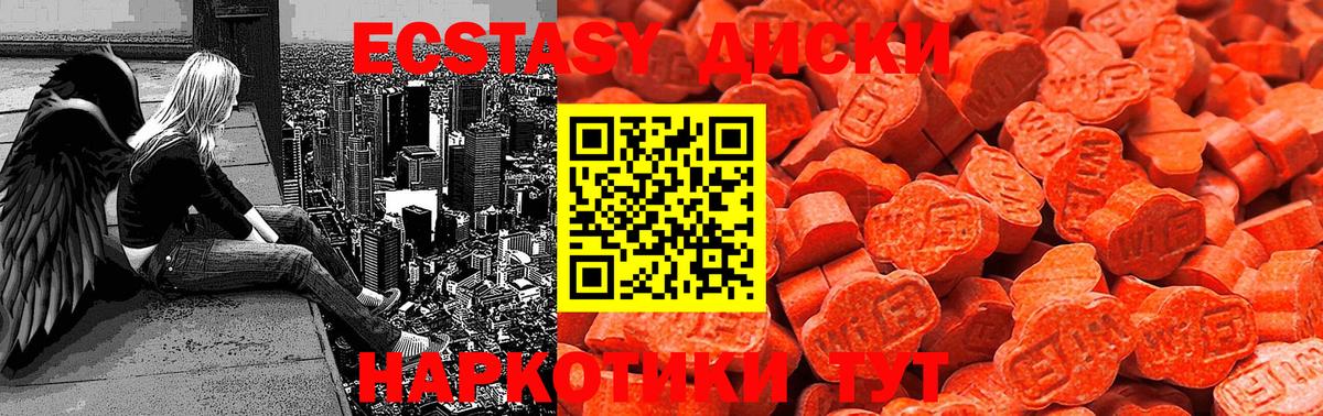 blacksprut ONION  Экстази TESLA  Вход с VPN  Альметьевск  Экстази 99%  ЭКСТАЗИ 