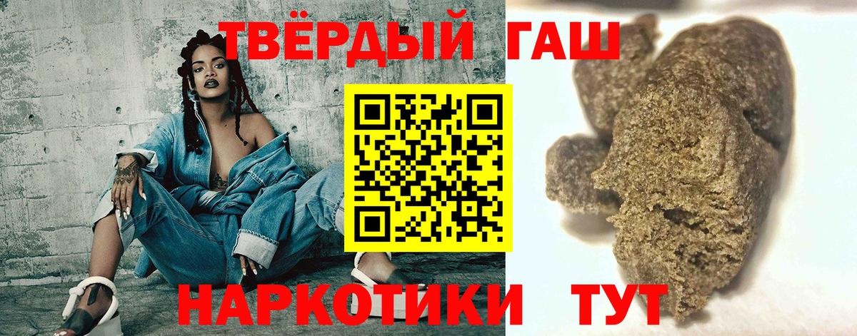 Гашиш Ice-O-Lator Альметьевск
