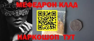 ALPHA-PVP Абинск
