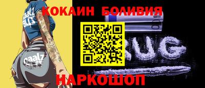ALPHA-PVP Абинск