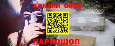ALPHA-PVP Абинск
