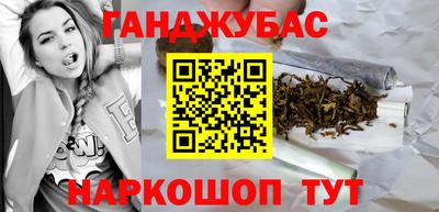 ALPHA-PVP Абинск