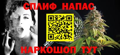 ALPHA-PVP Абинск