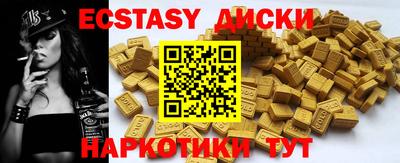 сатива Абакан