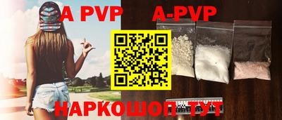 дурь Азнакаево