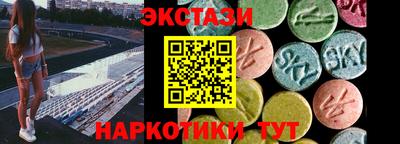 сатива Абакан