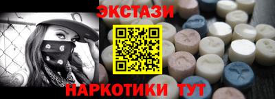 ALPHA-PVP Абинск