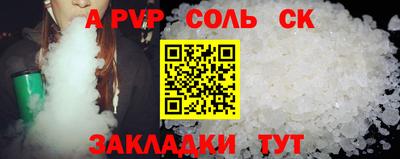 сатива Абакан