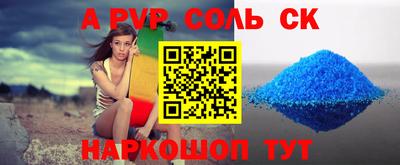 сатива Абакан