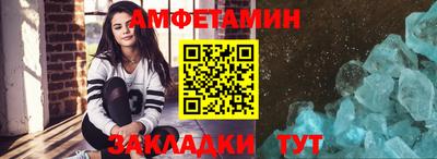 сатива Абакан