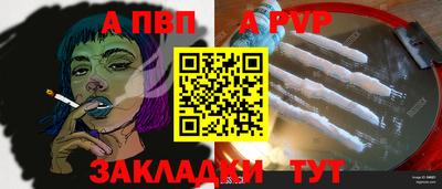 дурь Азнакаево