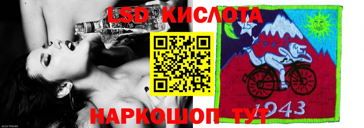 ЛСД экстази ecstasy Альметьевск