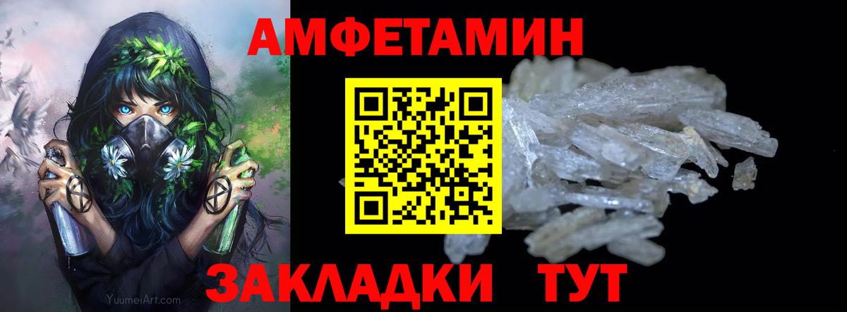 МЕТАМФЕТАМИН витя Альметьевск