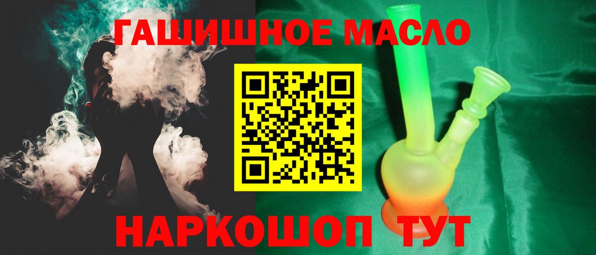 ТГК вейп Альметьевск