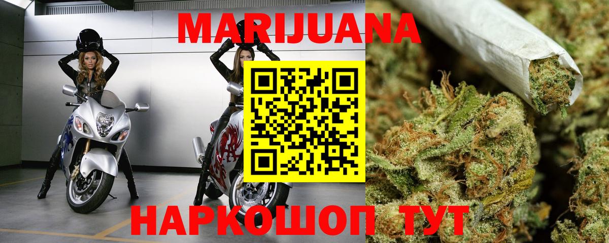Альметьевск  Марихуана LSD WEED  Вход с VPN  Канабис LSD WEED  Бошки Шишки AK-47 
